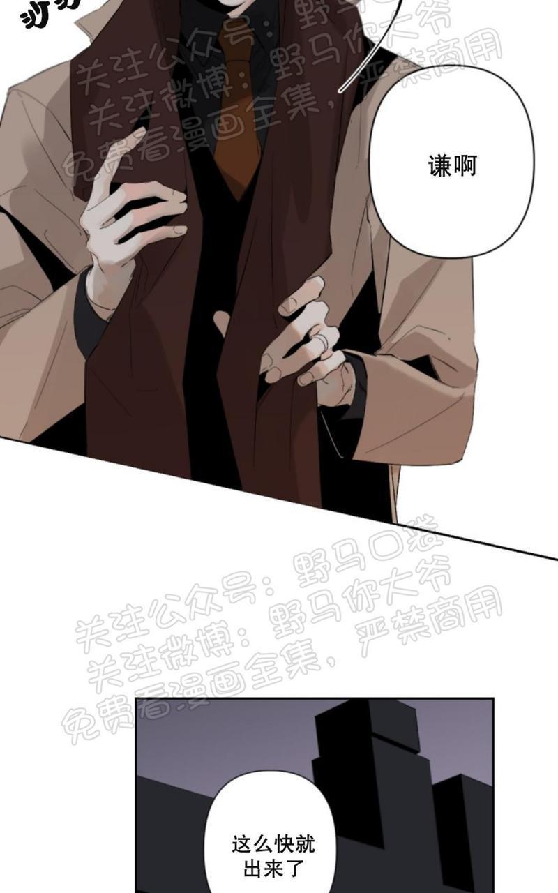 aporia/臣服关系/难以解决的问题[耽美]韩漫全集-第32话无删减无遮挡章节图片 