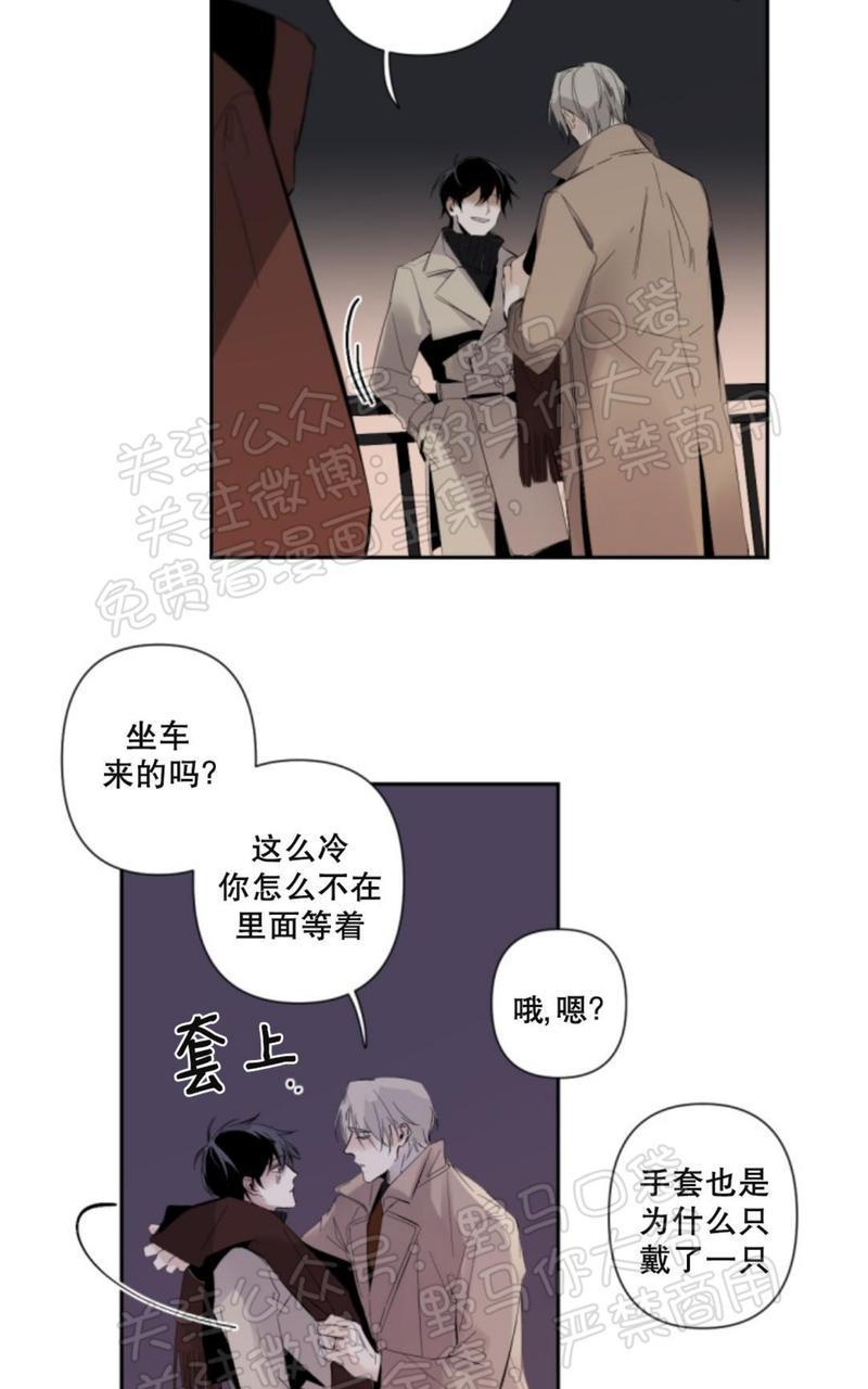 aporia/臣服关系/难以解决的问题[耽美]韩漫全集-第32话无删减无遮挡章节图片 