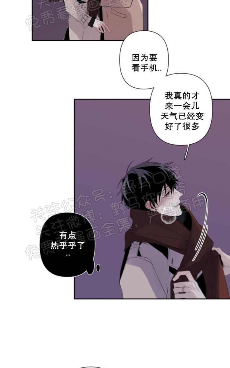 aporia/臣服关系/难以解决的问题[耽美]韩漫全集-第32话无删减无遮挡章节图片 
