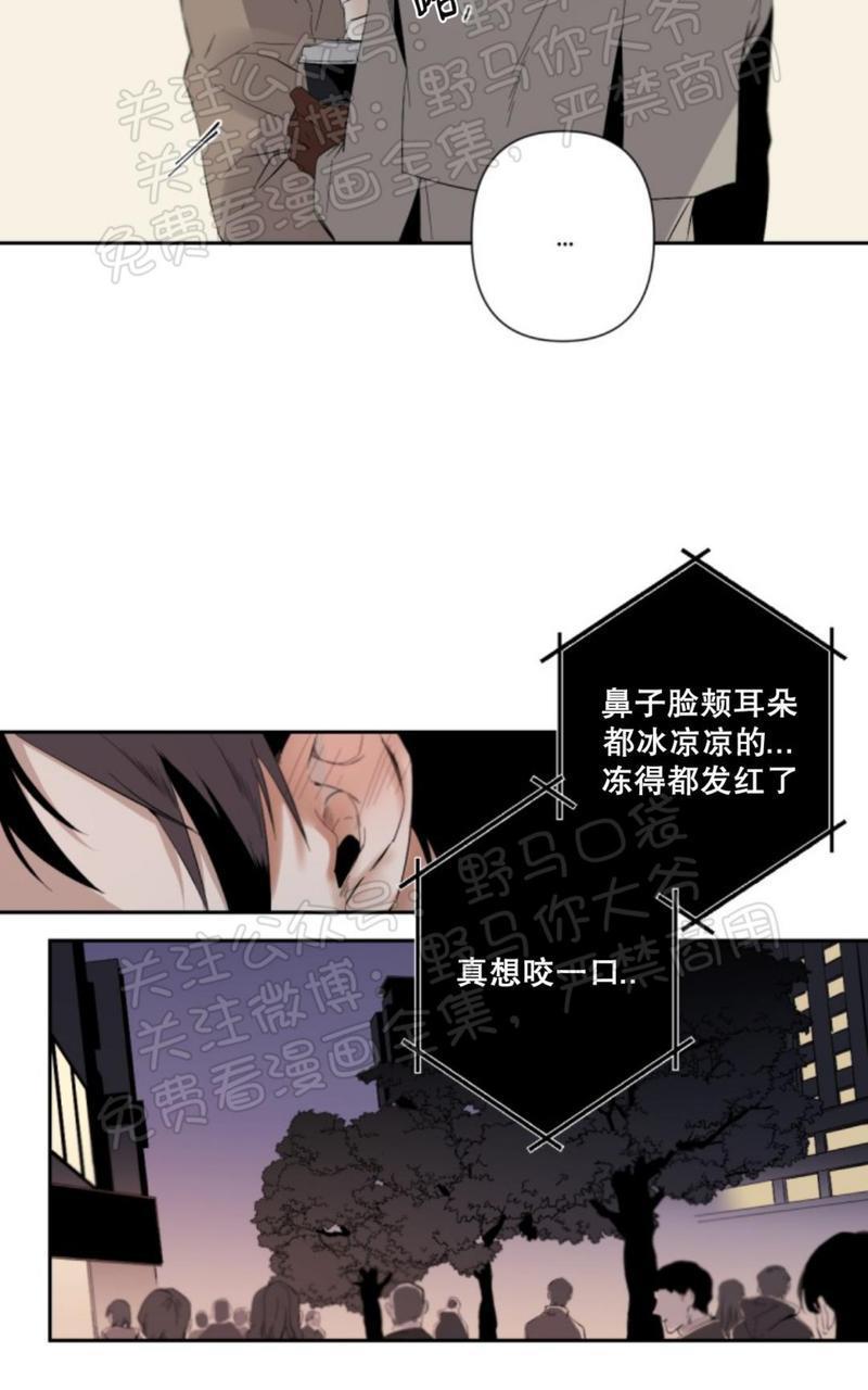 aporia/臣服关系/难以解决的问题[耽美]韩漫全集-第32话无删减无遮挡章节图片 