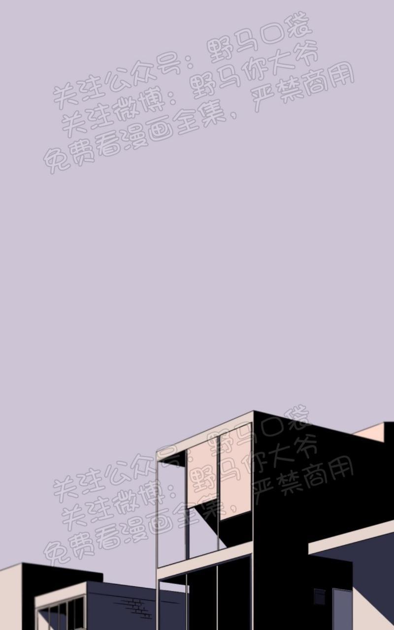 aporia/臣服关系/难以解决的问题[耽美]韩漫全集-第33话无删减无遮挡章节图片 