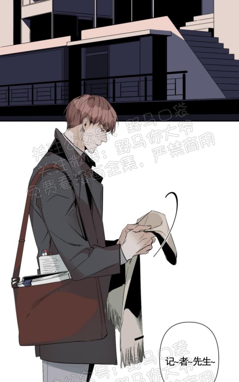aporia/臣服关系/难以解决的问题[耽美]韩漫全集-第33话无删减无遮挡章节图片 