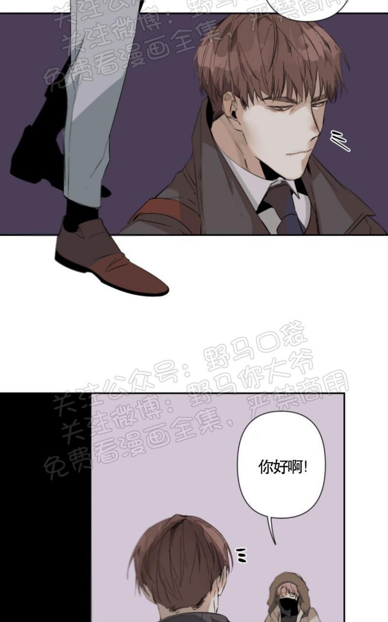 aporia/臣服关系/难以解决的问题[耽美]韩漫全集-第33话无删减无遮挡章节图片 