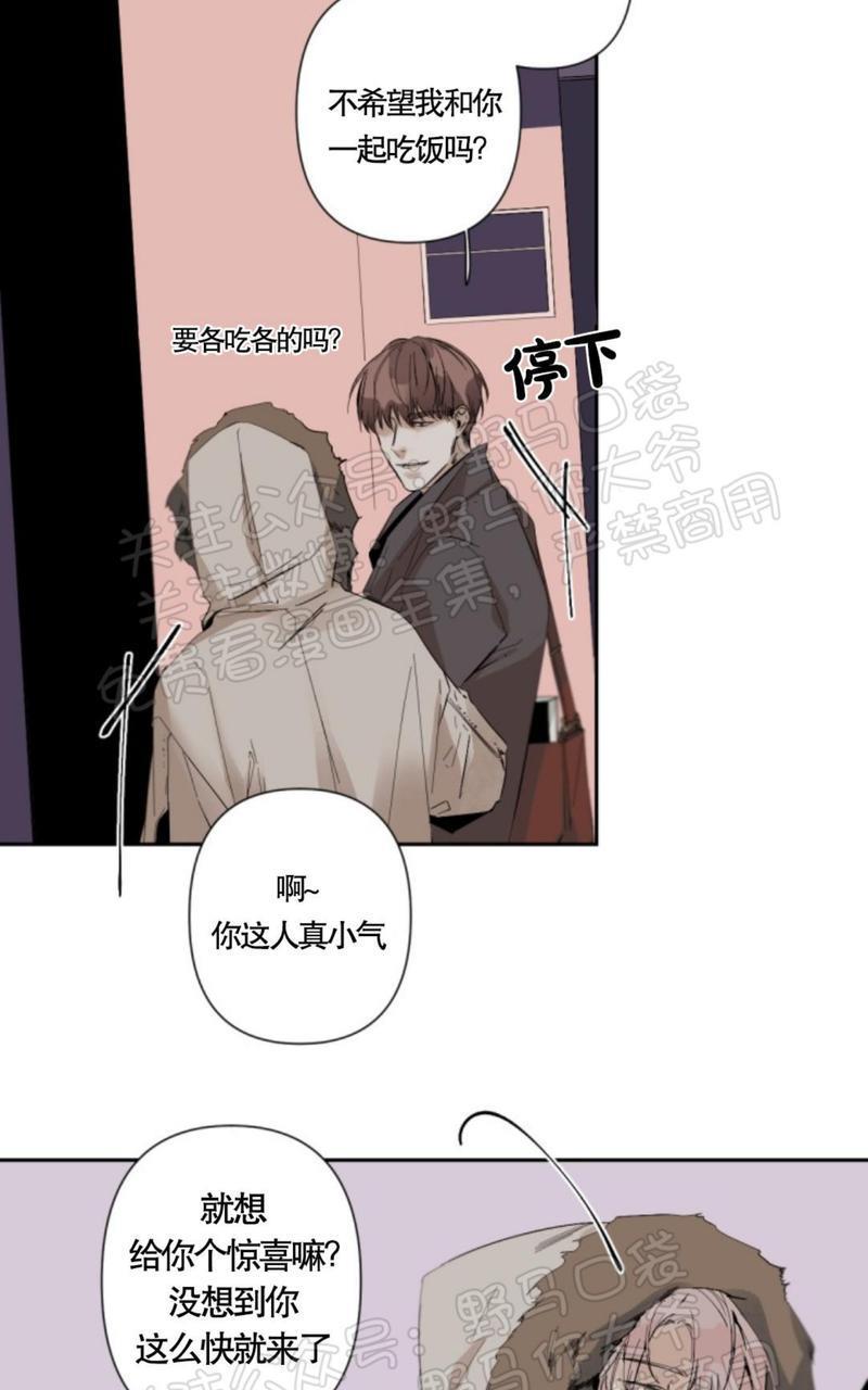 aporia/臣服关系/难以解决的问题[耽美]韩漫全集-第33话无删减无遮挡章节图片 