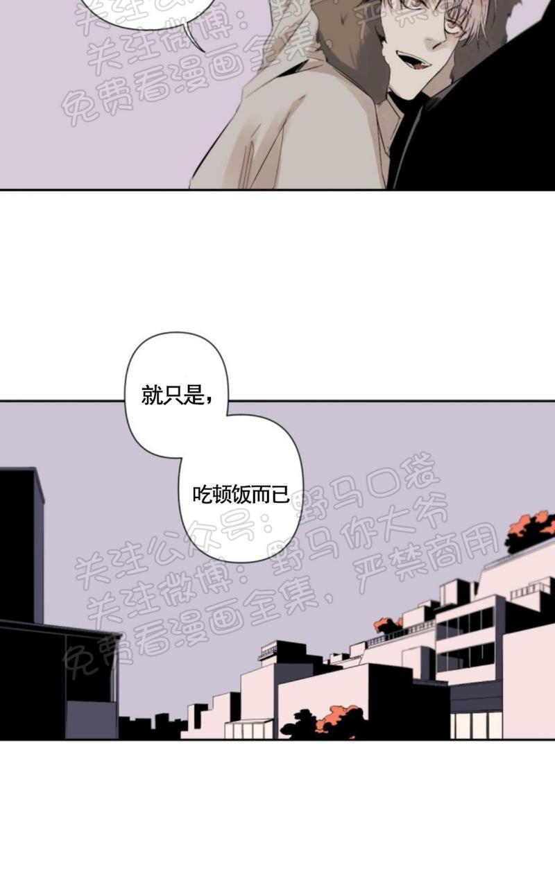 aporia/臣服关系/难以解决的问题[耽美]韩漫全集-第33话无删减无遮挡章节图片 