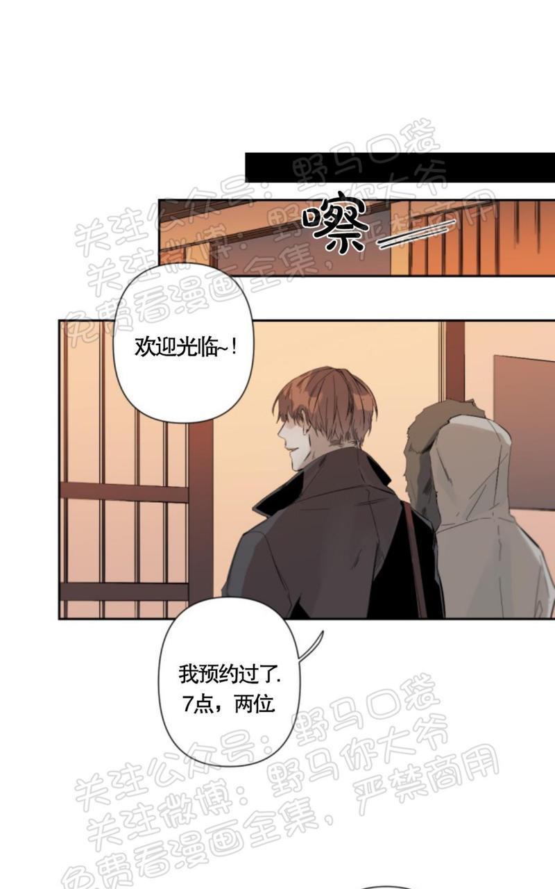 aporia/臣服关系/难以解决的问题[耽美]韩漫全集-第33话无删减无遮挡章节图片 
