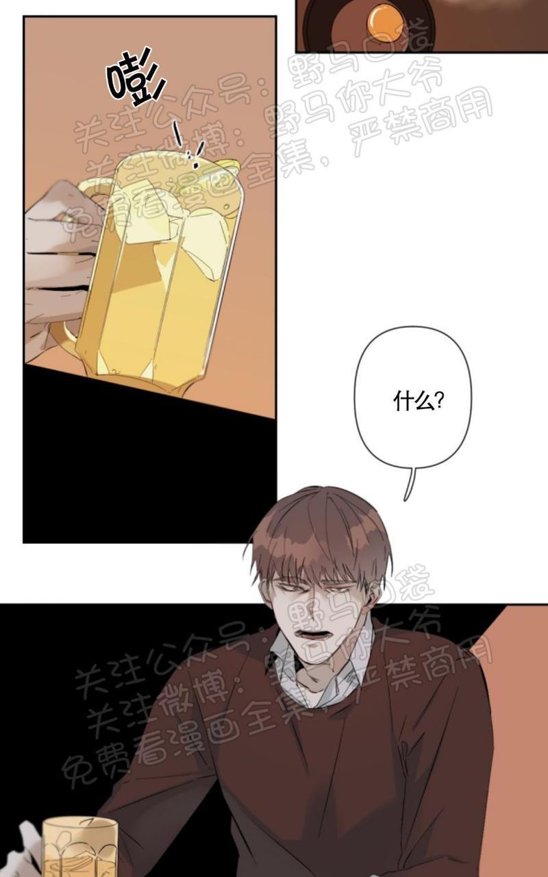 aporia/臣服关系/难以解决的问题[耽美]韩漫全集-第33话无删减无遮挡章节图片 
