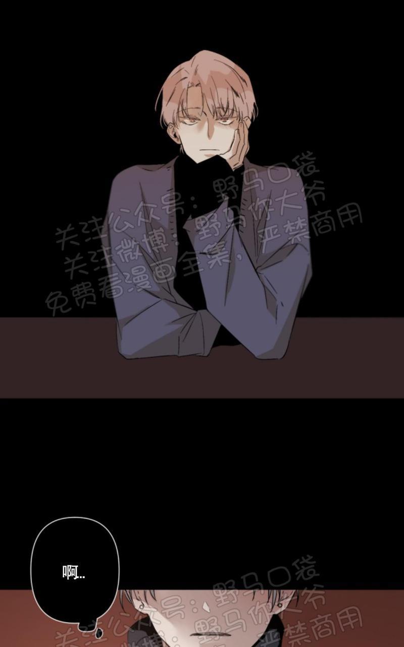 aporia/臣服关系/难以解决的问题[耽美]韩漫全集-第33话无删减无遮挡章节图片 