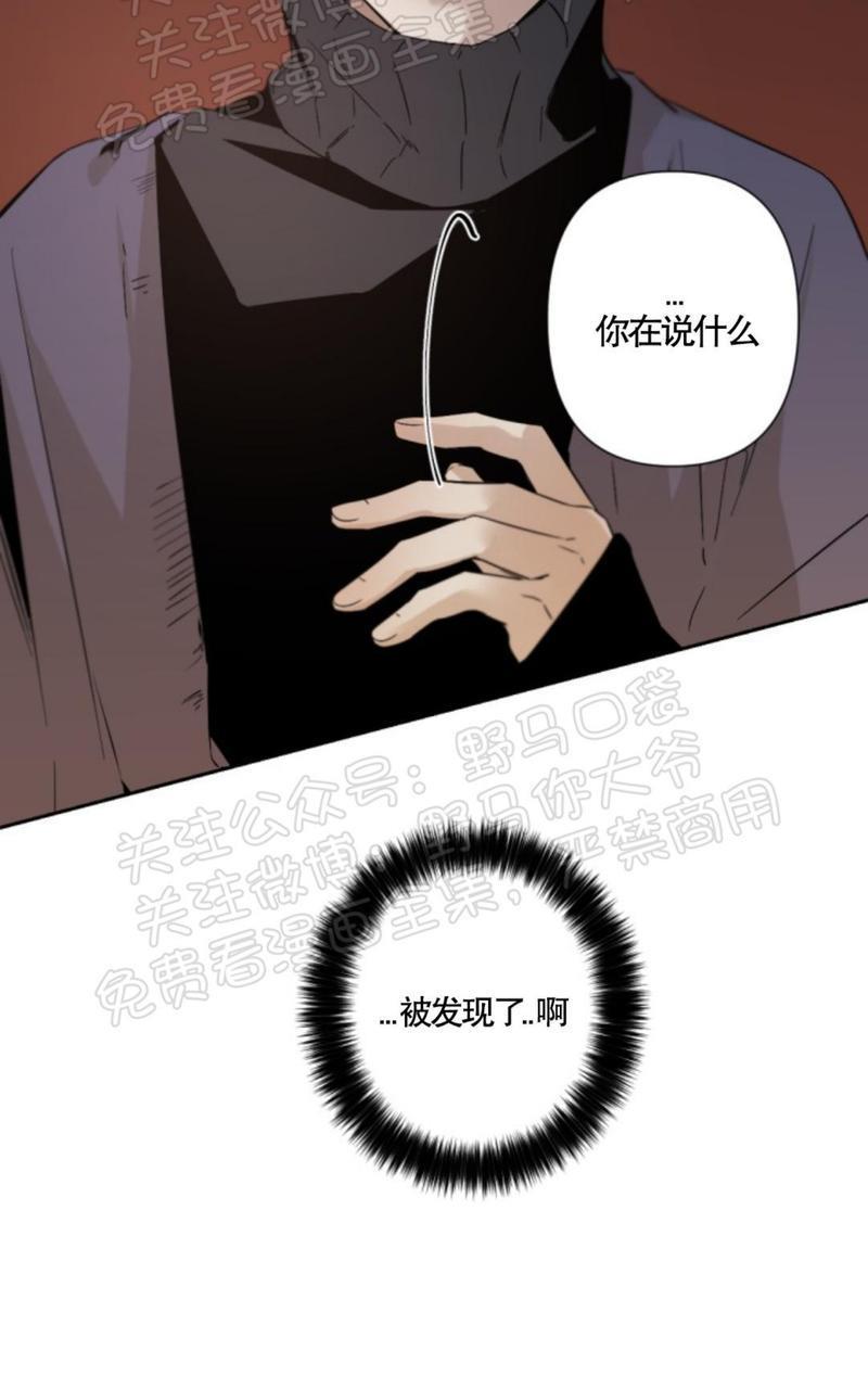 aporia/臣服关系/难以解决的问题[耽美]韩漫全集-第33话无删减无遮挡章节图片 