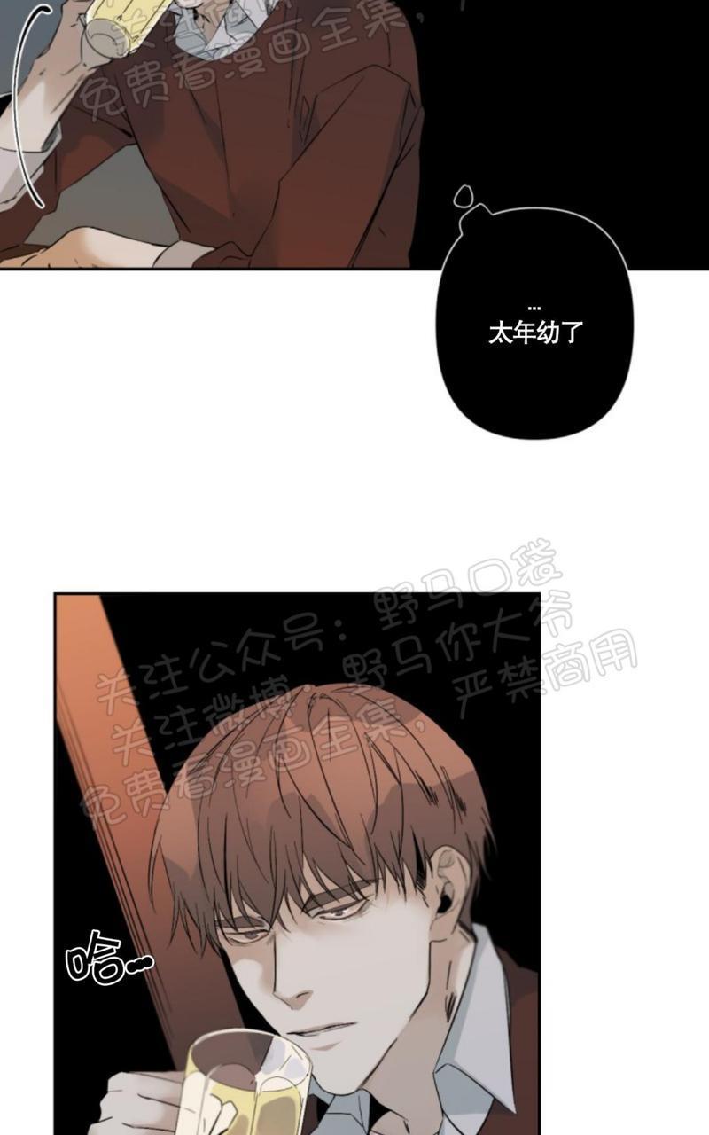 aporia/臣服关系/难以解决的问题[耽美]韩漫全集-第33话无删减无遮挡章节图片 