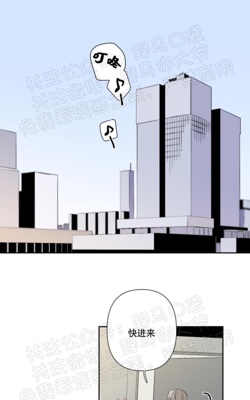 aporia/臣服关系/难以解决的问题[耽美]韩漫全集-第34话无删减无遮挡章节图片 