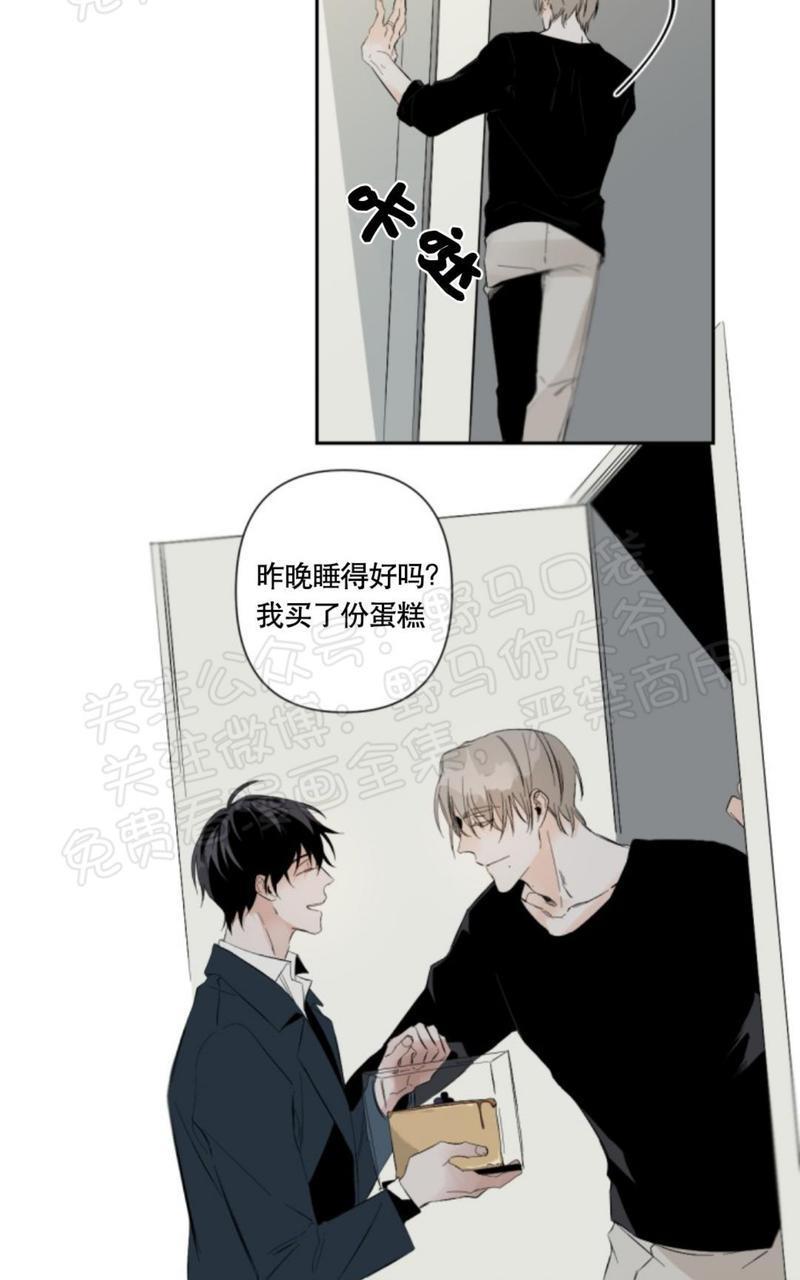 aporia/臣服关系/难以解决的问题[耽美]韩漫全集-第34话无删减无遮挡章节图片 
