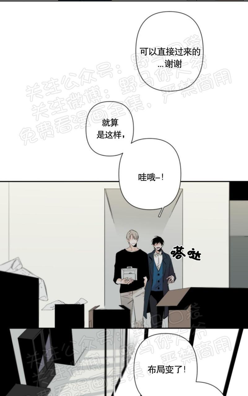 aporia/臣服关系/难以解决的问题[耽美]韩漫全集-第34话无删减无遮挡章节图片 