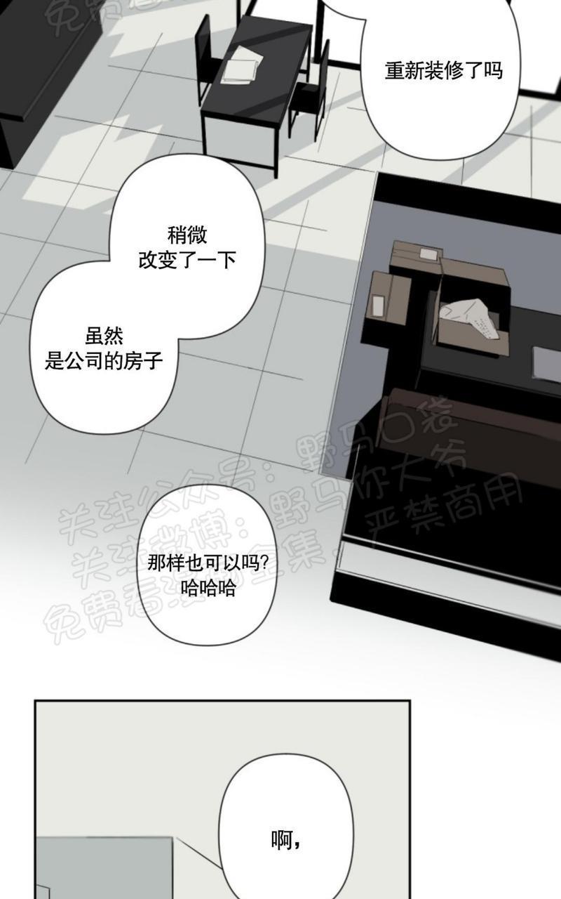 aporia/臣服关系/难以解决的问题[耽美]韩漫全集-第34话无删减无遮挡章节图片 