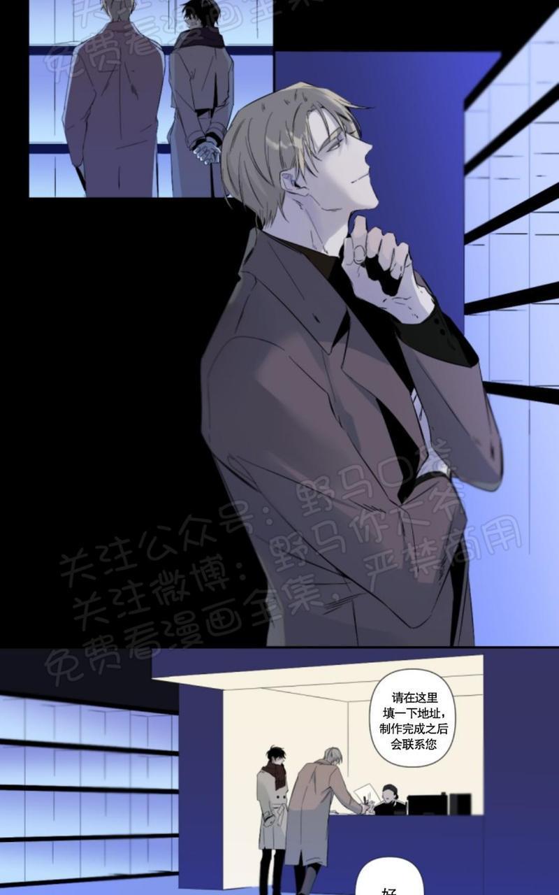 aporia/臣服关系/难以解决的问题[耽美]韩漫全集-第34话无删减无遮挡章节图片 