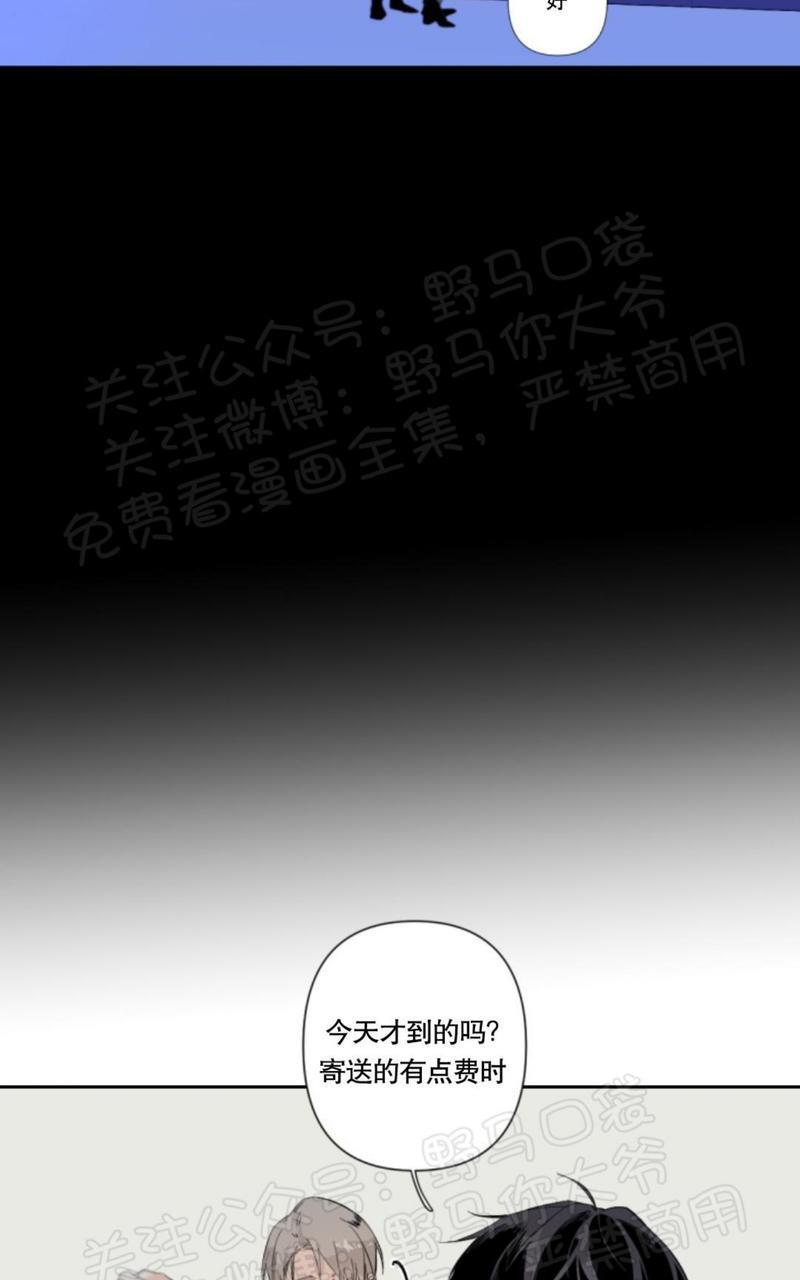 aporia/臣服关系/难以解决的问题[耽美]韩漫全集-第34话无删减无遮挡章节图片 