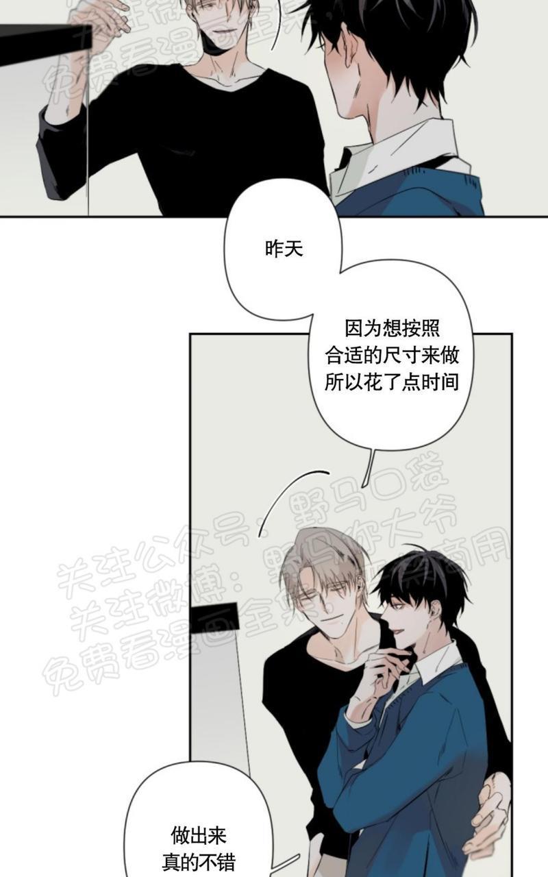 aporia/臣服关系/难以解决的问题[耽美]韩漫全集-第34话无删减无遮挡章节图片 