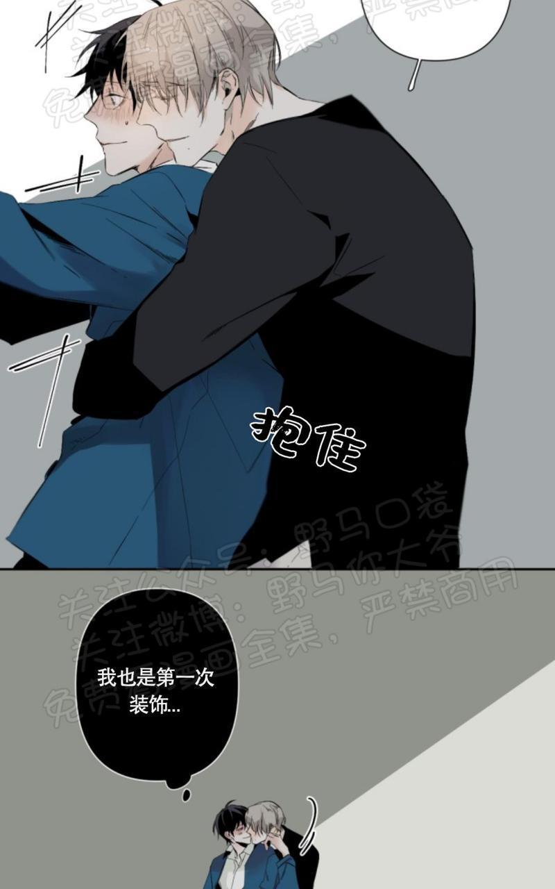 aporia/臣服关系/难以解决的问题[耽美]韩漫全集-第34话无删减无遮挡章节图片 