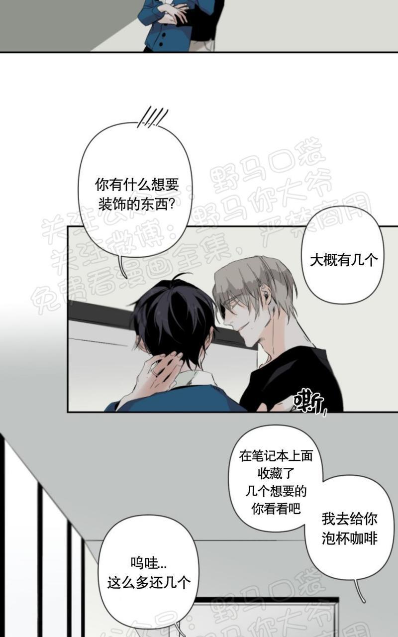 aporia/臣服关系/难以解决的问题[耽美]韩漫全集-第34话无删减无遮挡章节图片 