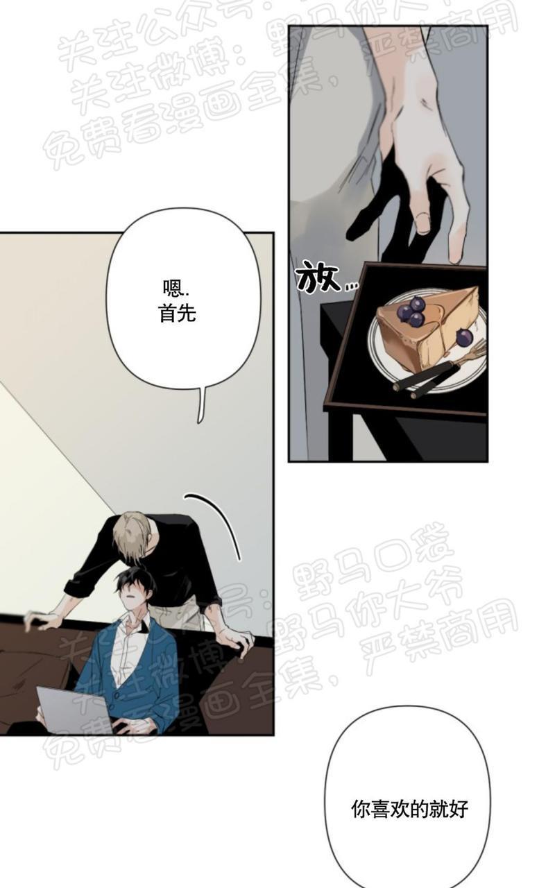 aporia/臣服关系/难以解决的问题[耽美]韩漫全集-第34话无删减无遮挡章节图片 