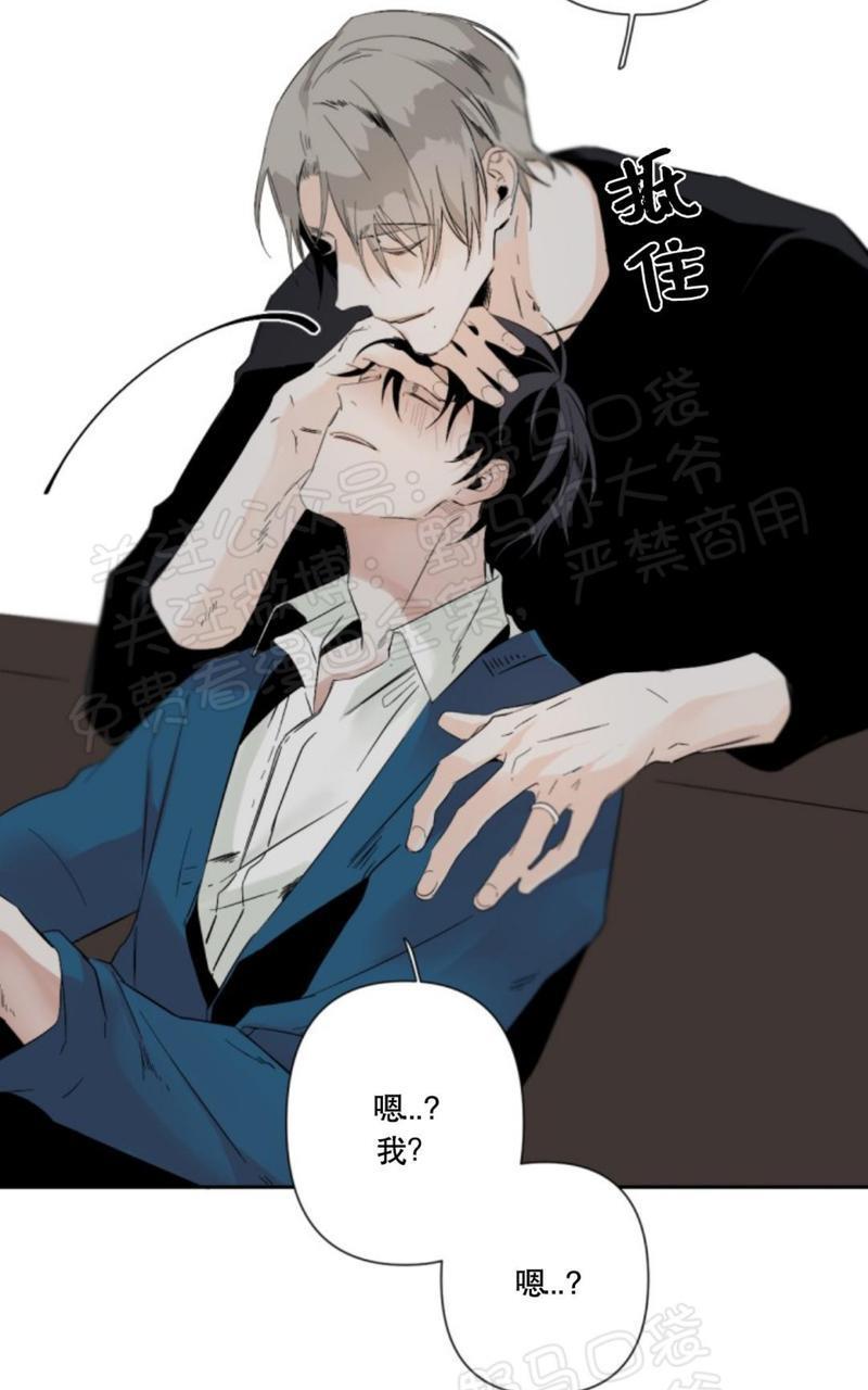 aporia/臣服关系/难以解决的问题[耽美]韩漫全集-第34话无删减无遮挡章节图片 