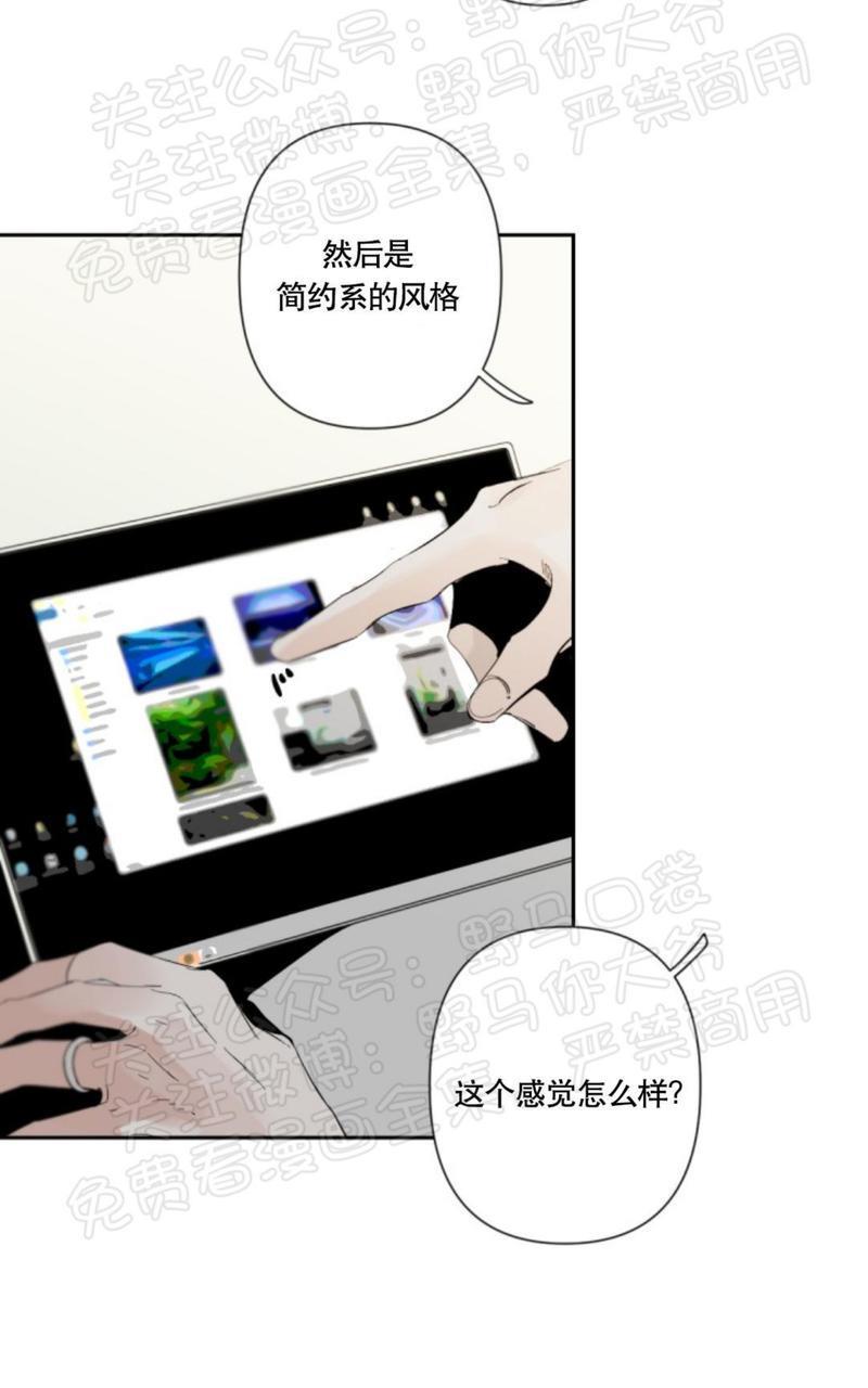 aporia/臣服关系/难以解决的问题[耽美]韩漫全集-第34话无删减无遮挡章节图片 