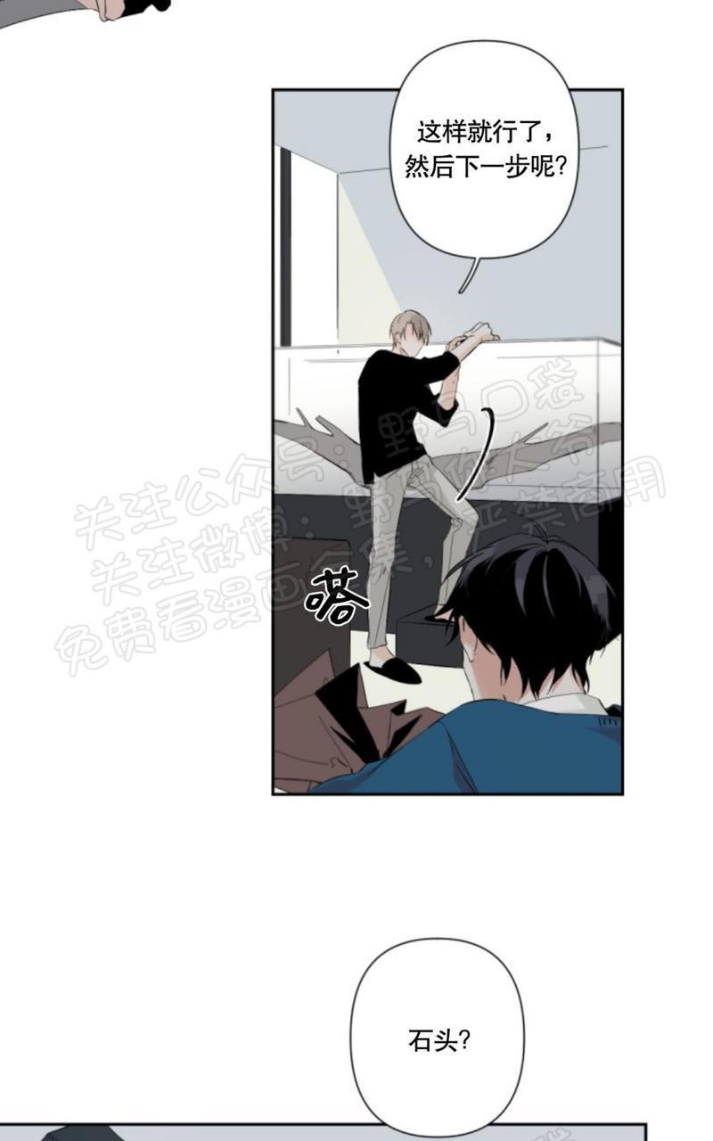 aporia/臣服关系/难以解决的问题[耽美]韩漫全集-第34话无删减无遮挡章节图片 