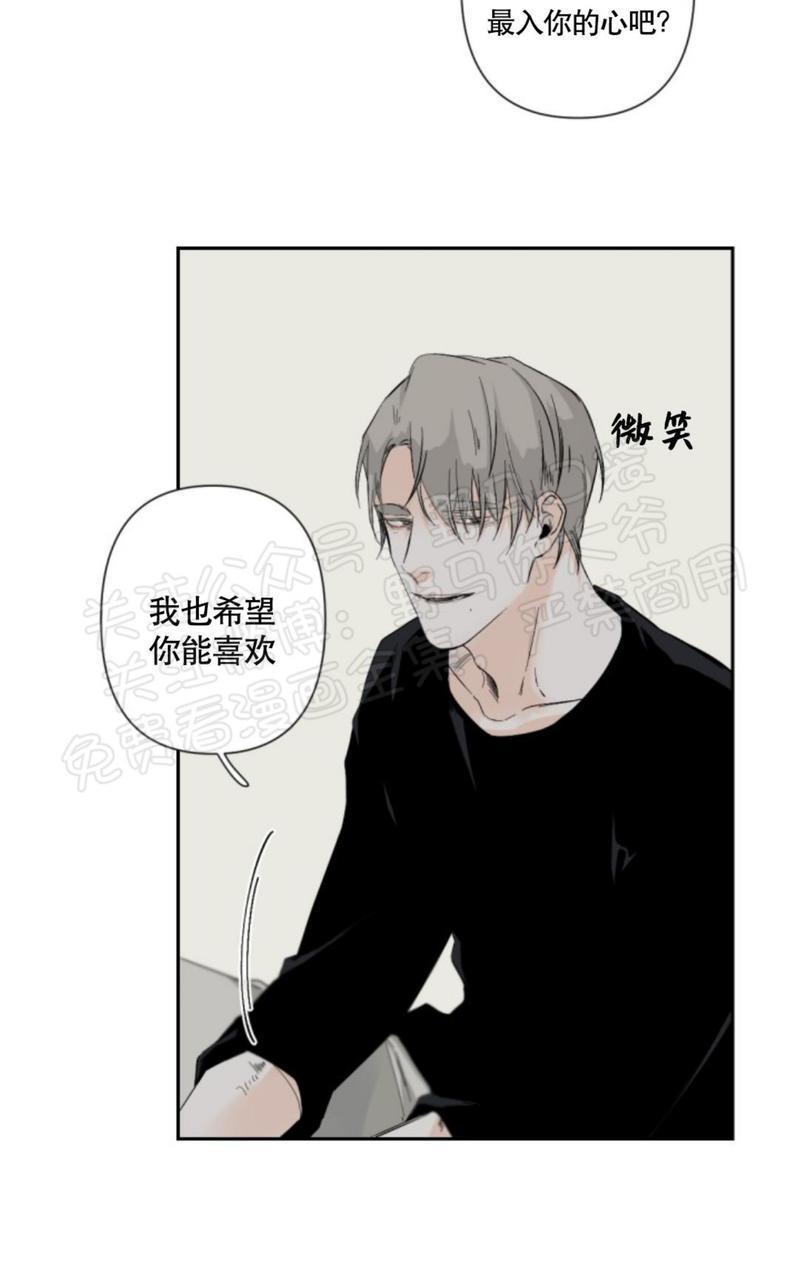 aporia/臣服关系/难以解决的问题[耽美]韩漫全集-第34话无删减无遮挡章节图片 