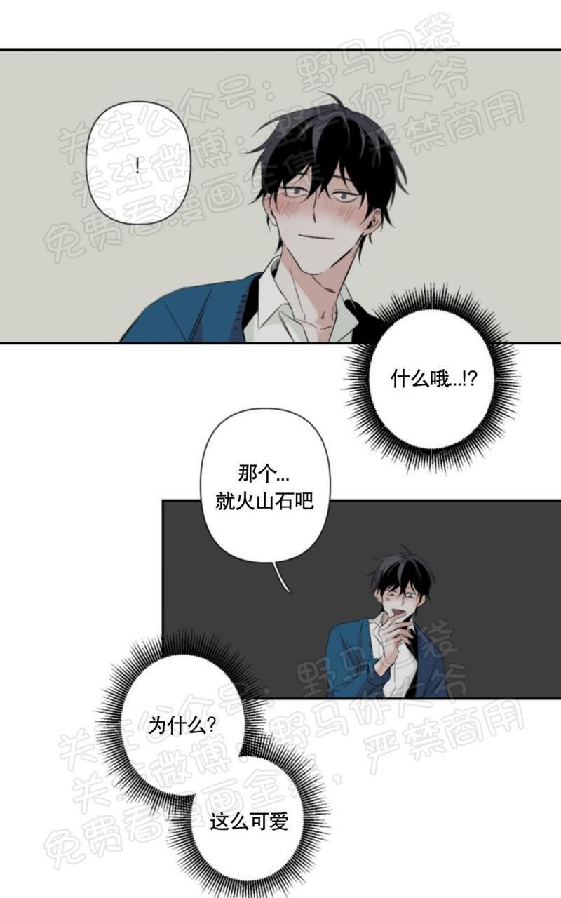 aporia/臣服关系/难以解决的问题[耽美]韩漫全集-第34话无删减无遮挡章节图片 