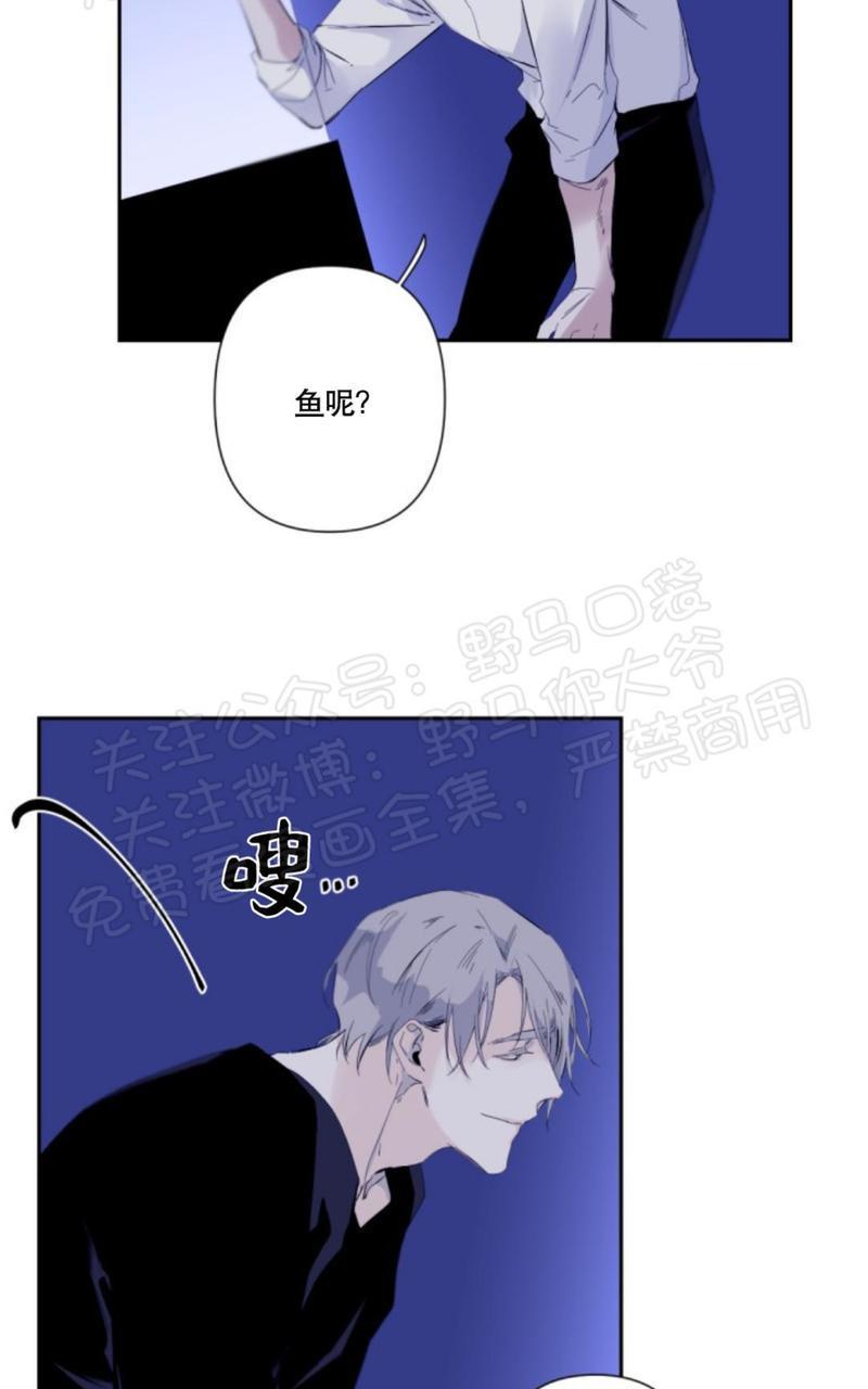 aporia/臣服关系/难以解决的问题[耽美]韩漫全集-第34话无删减无遮挡章节图片 