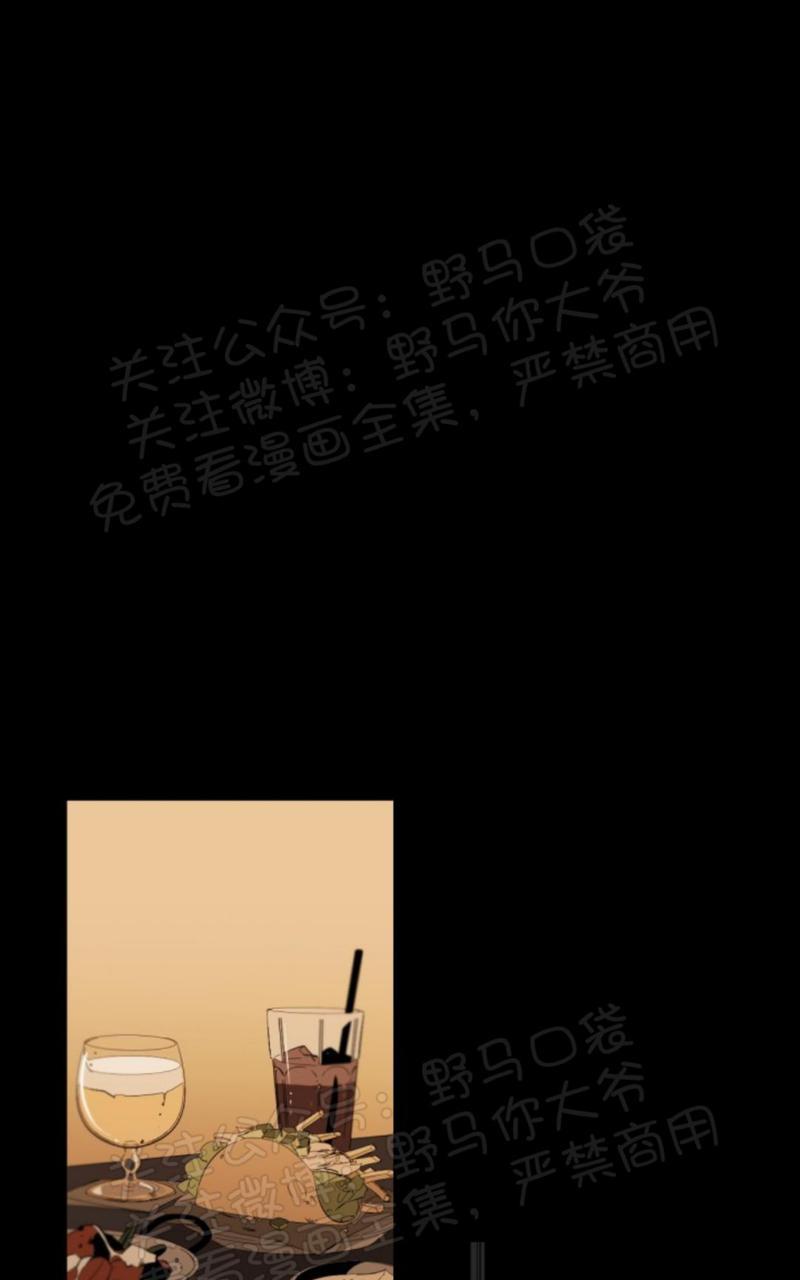 aporia/臣服关系/难以解决的问题[耽美]韩漫全集-第35话无删减无遮挡章节图片 