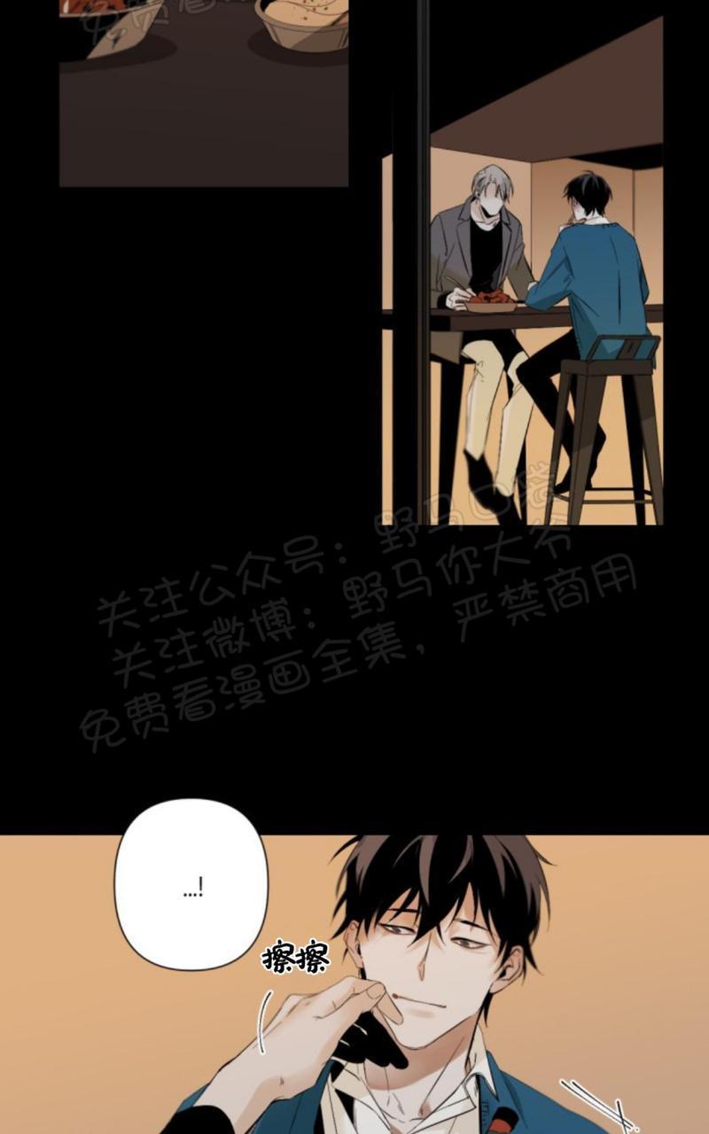 aporia/臣服关系/难以解决的问题[耽美]韩漫全集-第35话无删减无遮挡章节图片 