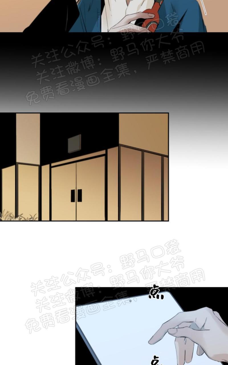 aporia/臣服关系/难以解决的问题[耽美]韩漫全集-第35话无删减无遮挡章节图片 