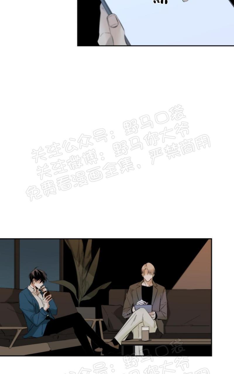 aporia/臣服关系/难以解决的问题[耽美]韩漫全集-第35话无删减无遮挡章节图片 