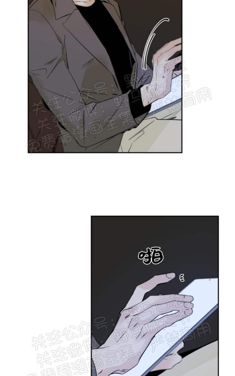 aporia/臣服关系/难以解决的问题[耽美]韩漫全集-第35话无删减无遮挡章节图片 