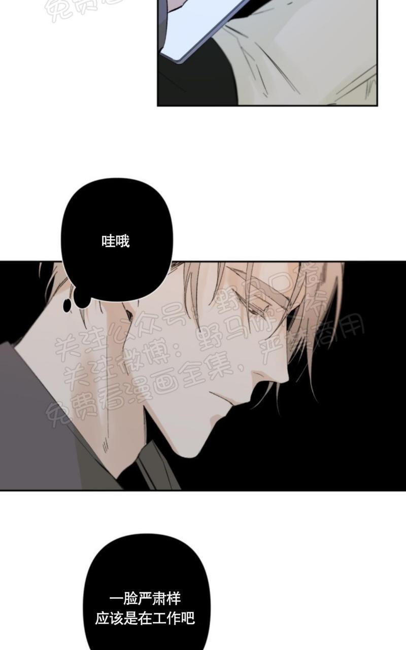 aporia/臣服关系/难以解决的问题[耽美]韩漫全集-第35话无删减无遮挡章节图片 