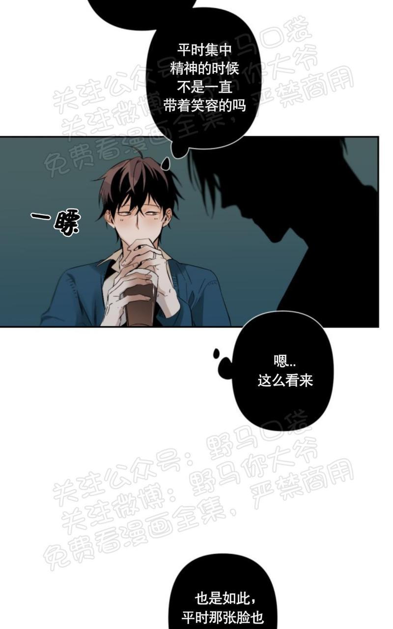 aporia/臣服关系/难以解决的问题[耽美]韩漫全集-第35话无删减无遮挡章节图片 