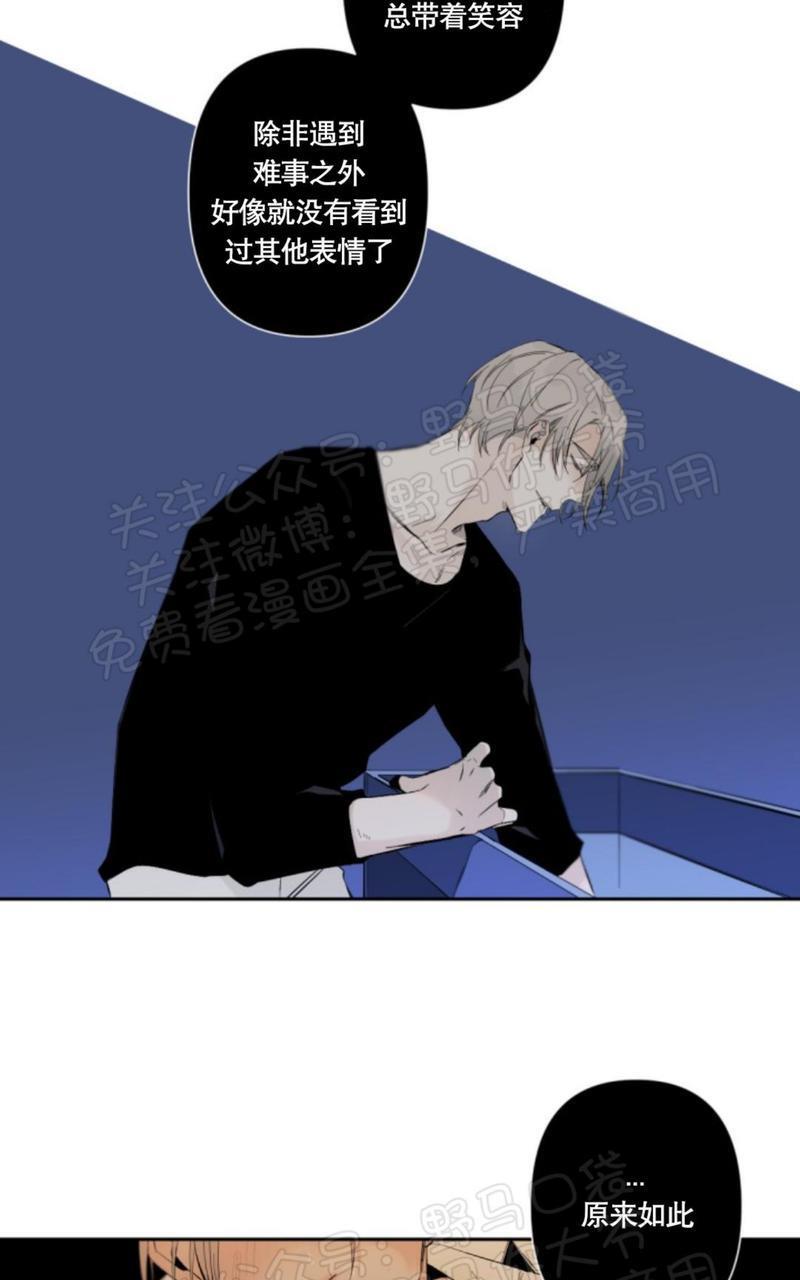 aporia/臣服关系/难以解决的问题[耽美]韩漫全集-第35话无删减无遮挡章节图片 