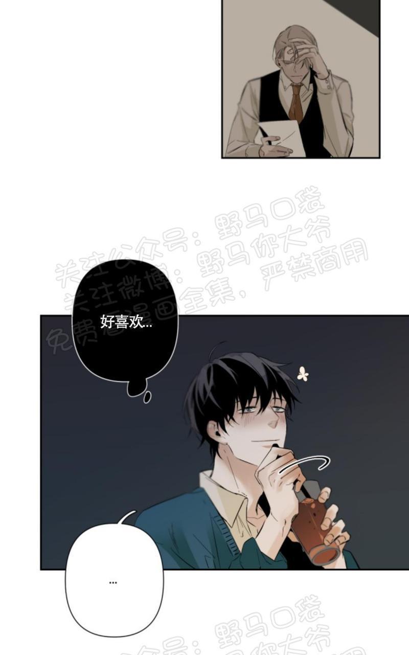 aporia/臣服关系/难以解决的问题[耽美]韩漫全集-第35话无删减无遮挡章节图片 