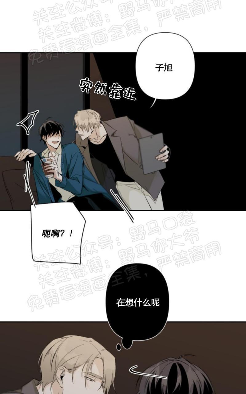 aporia/臣服关系/难以解决的问题[耽美]韩漫全集-第35话无删减无遮挡章节图片 