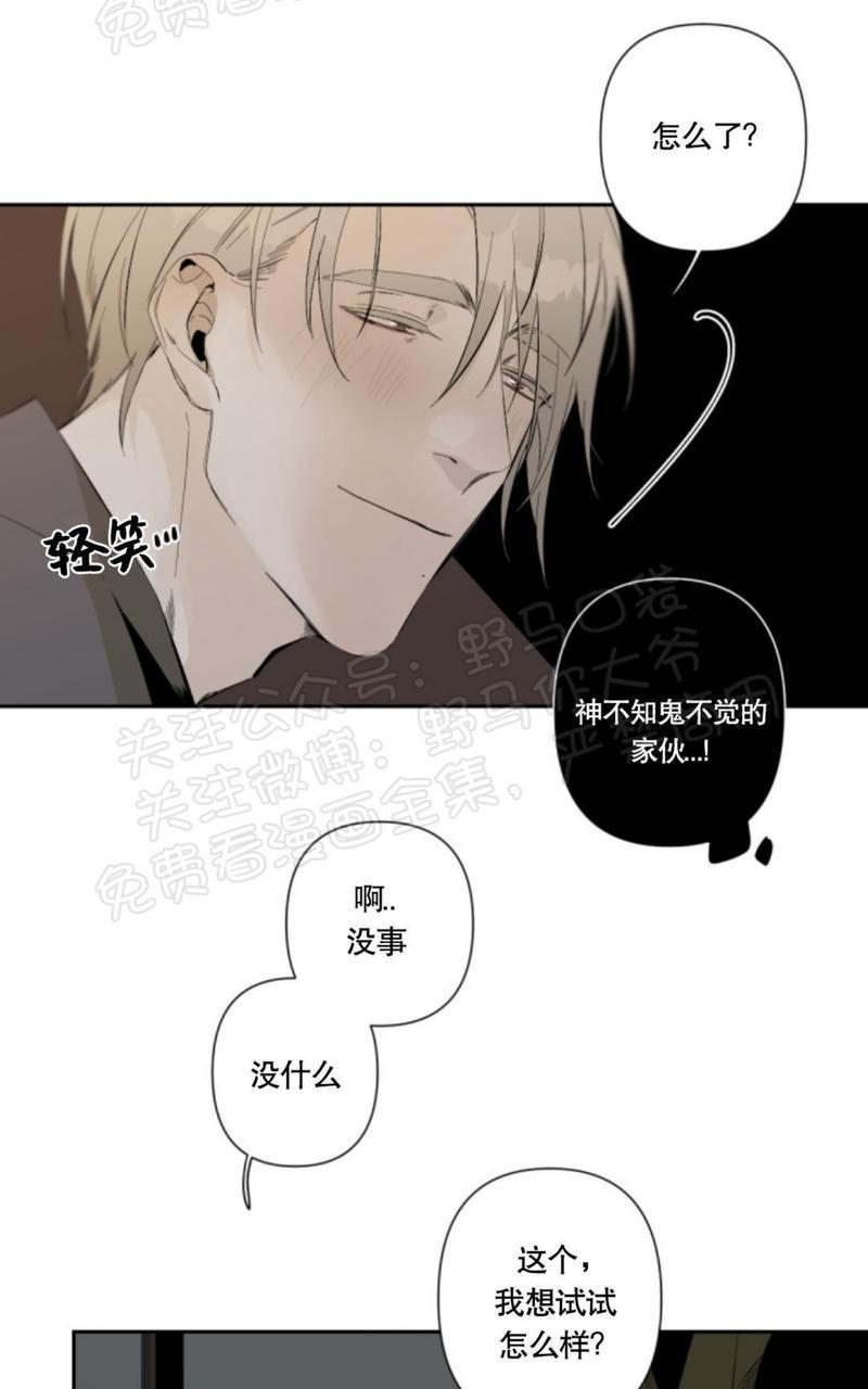 aporia/臣服关系/难以解决的问题[耽美]韩漫全集-第35话无删减无遮挡章节图片 