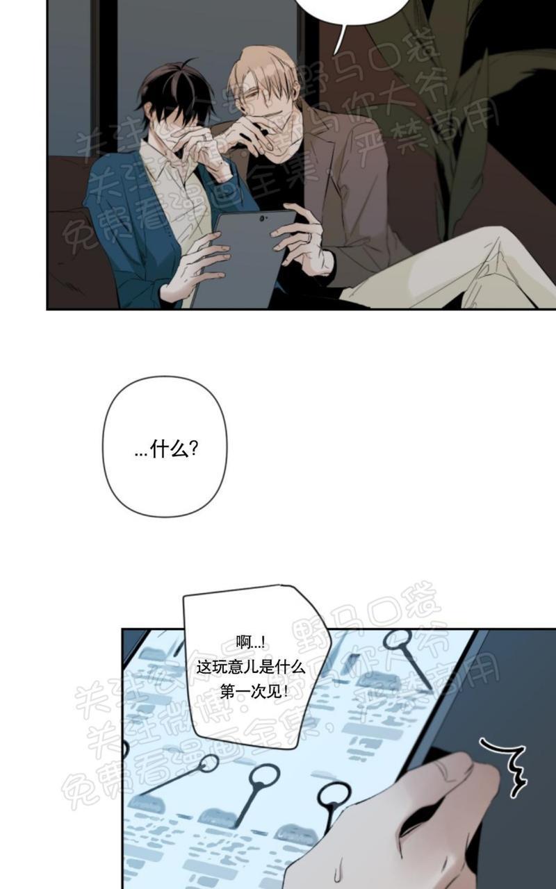 aporia/臣服关系/难以解决的问题[耽美]韩漫全集-第35话无删减无遮挡章节图片 