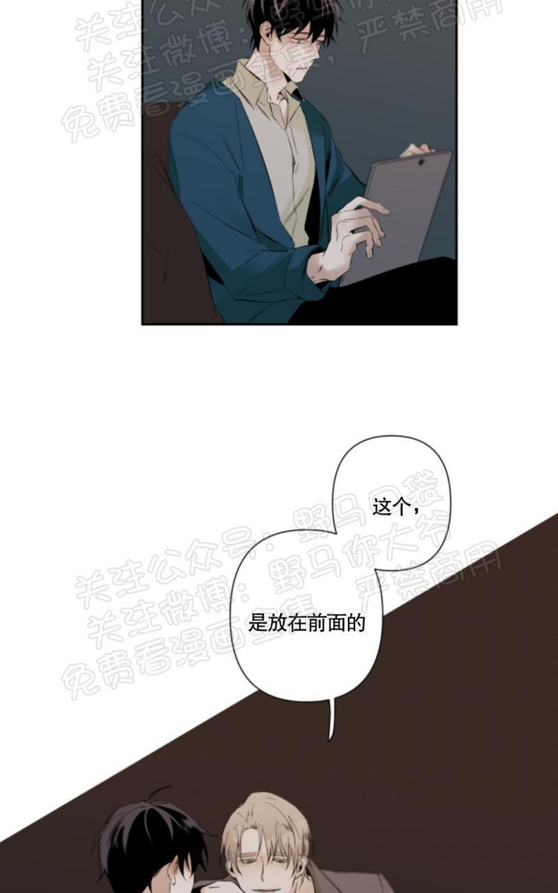 aporia/臣服关系/难以解决的问题[耽美]韩漫全集-第35话无删减无遮挡章节图片 