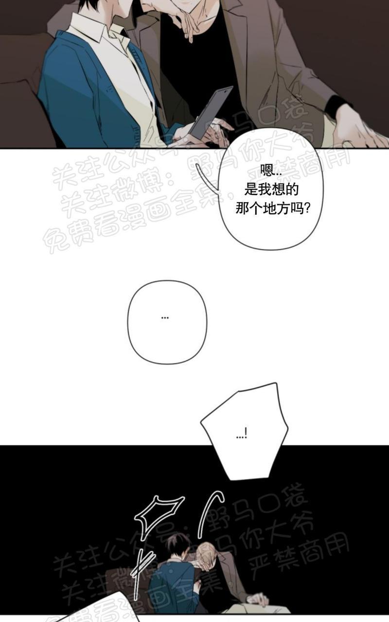 aporia/臣服关系/难以解决的问题[耽美]韩漫全集-第35话无删减无遮挡章节图片 