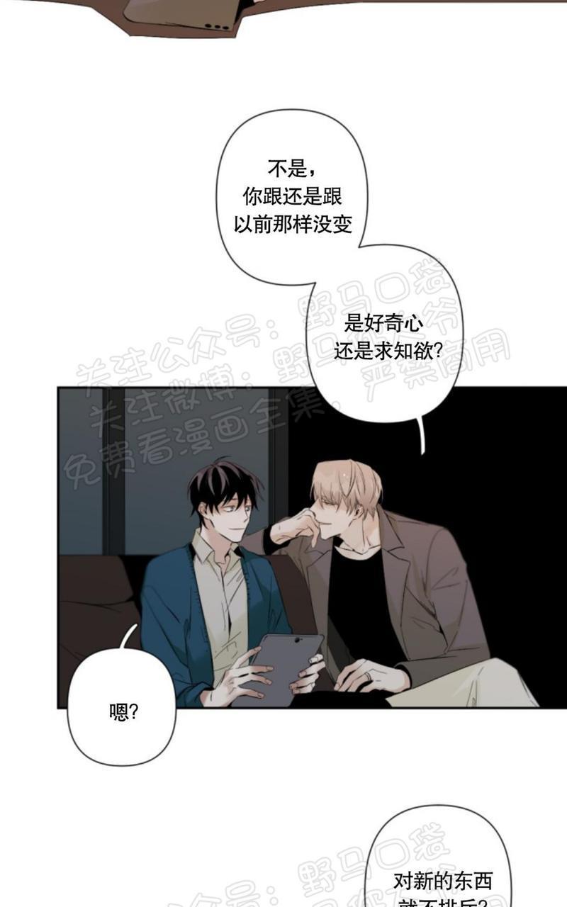 aporia/臣服关系/难以解决的问题[耽美]韩漫全集-第35话无删减无遮挡章节图片 