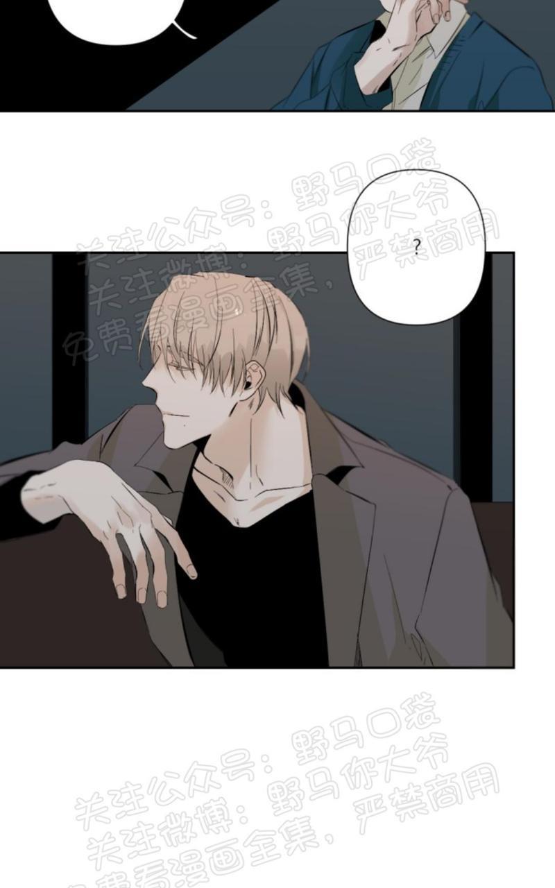 aporia/臣服关系/难以解决的问题[耽美]韩漫全集-第35话无删减无遮挡章节图片 