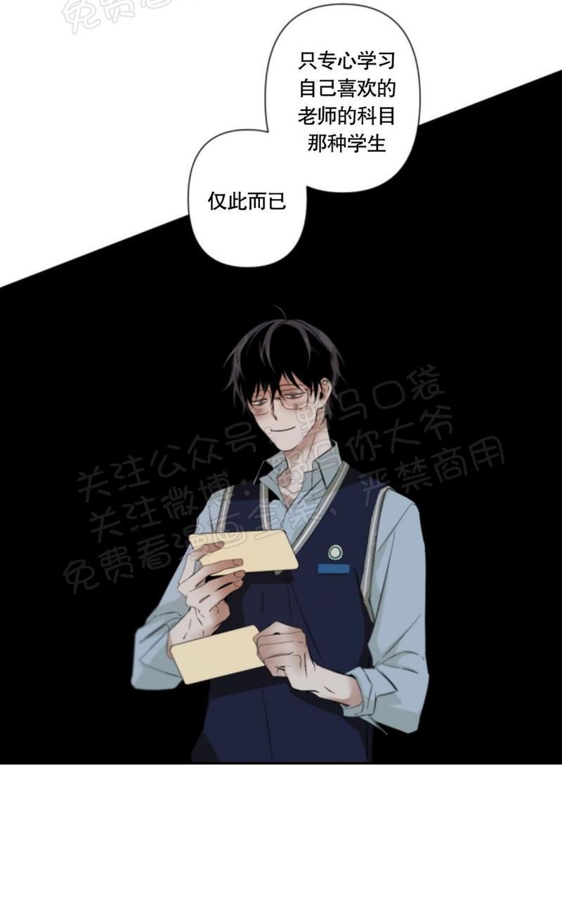 aporia/臣服关系/难以解决的问题[耽美]韩漫全集-第35话无删减无遮挡章节图片 