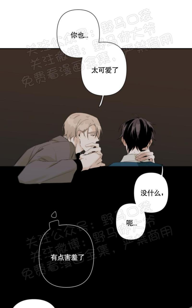 aporia/臣服关系/难以解决的问题[耽美]韩漫全集-第35话无删减无遮挡章节图片 