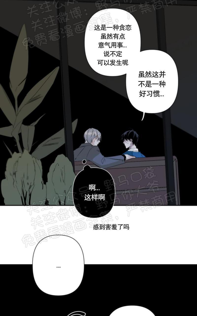 aporia/臣服关系/难以解决的问题[耽美]韩漫全集-第35话无删减无遮挡章节图片 