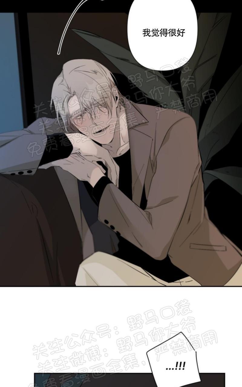 aporia/臣服关系/难以解决的问题[耽美]韩漫全集-第35话无删减无遮挡章节图片 